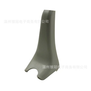 <b>Car</b> <b>Interior</b> Mirror Housing Base 4F0857593J for Volkswagen Audi Metal Replacement Part - Product Image 1