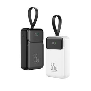 Chargeur rapide universel extérieur USB 65W grande capacité 20000mAh avec affichage, logo personnalisable, pour ordinateurs portables et banques d'alimentation - Product Image 2