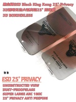 Protection d'écran anti-espion 25 degrés pour iPhone 18 Pro Max 17 Air 16E, verre trempé 9H sans bordure 3D, anti-statique ESD, anti-poussière