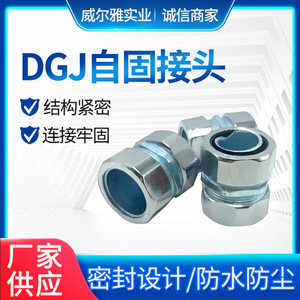 Conexión de Manguera Hexagonal Flexible de Aleación de Zinc Engrosada con Bloqueo Automático para Tubo de Agua de Fuelle, Conexión Roscada de 8-150mm - Product Image 5