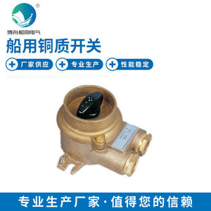 Interrupteur marin en cuivre HH202 – Connecteur électrique haute intensité pour ventes à long terme – Quincaillerie marine durable - Product Image 3