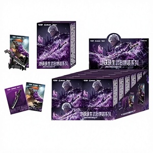 12 Scatole All'ingrosso MILOOKAKA Game for Peace <span class=keywords><strong>Metro</strong></span> Escape Serie di Attrezzature Componibili Sacchetto a Sorpresa Collezione Giocattoli di Compleanno per Bambini - Product Image 1