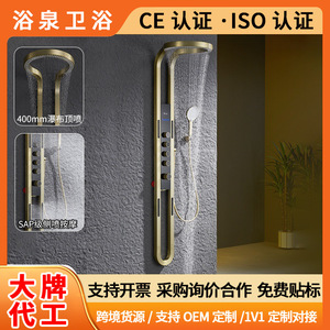 Shower Set Rectangle Wall <b>Mounted</b> <b>Spray</b> Massage Rain Shower With Digital Display Temperature Control - Product Image 5
