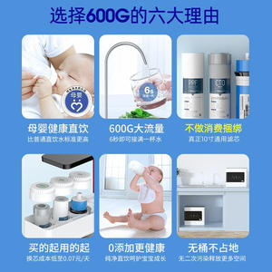 Purificateur d'eau par osmose inverse 600G avec chauffage intégré sous l'évier, système intelligent d'eau potable directe, blanc - Product Image 3