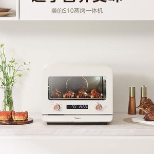 Four à friture sans huile Midea S10 1500W multifonction en acier inoxydable, cuisson électrique, rôtissage, déshydratation, revêtement céramique - Product Image 4