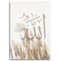 Ramadan calligraphie islamique moderne cristal porcelaine toile peinture musulman mur art affiche impression salon décoration de la maison