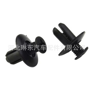 Universal 8mm Plastic Expansion Bolt <b>Clip</b> For Automotive <b>Bumper</b> Fender Trunk Repair - Product Image 1