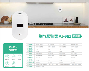 Anka 2025 en50194 sử dụng nhà độc lập kết nối với nhau <span class=keywords><strong>Wifi</strong></span> CE <span class=keywords><strong>Gas</strong></span> <span class=keywords><strong>Detector</strong></span> cho dễ cháy LPG CH4 phát hiện với CE giấy chứng nhận - Product Image 5