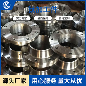 Bride en titane Jinshi Kaitai TA1 polie circulaire pour équipement chimique - Product Image 5