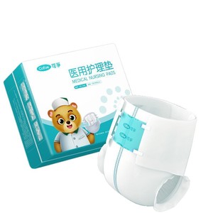 Cofae Medical <b>Nursing</b> <b>Pads</b> 150x90mm Breathable For Adults And Pregnant Women - Product Image 1