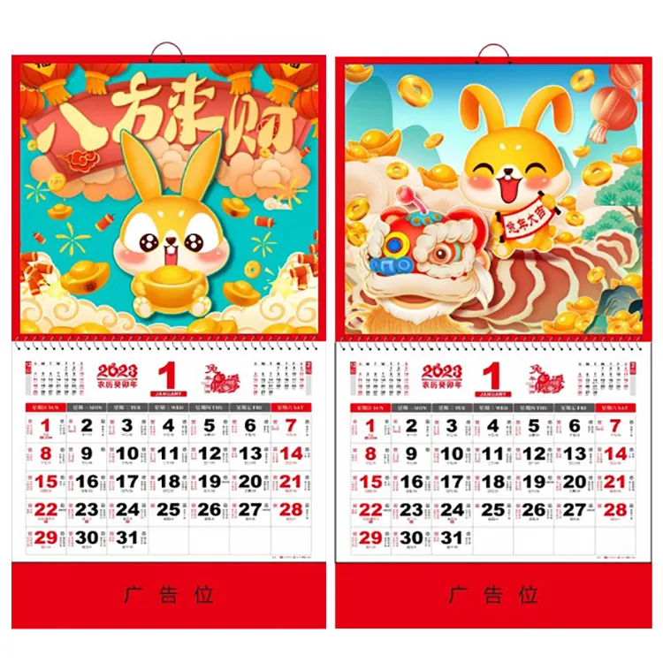 Calendrier mural chinois pour l'année du lapin Calendrier commercial 2024 avec logo et date d'impression personnalisés