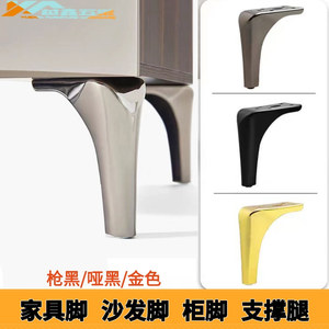 Patas de Muebles de Metal de 10-18 cm para Sofá, Mesa de Centro, Gabinete, Cajón, Cama - Product Image 5