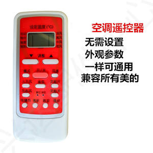 Control Remoto para Aire Acondicionado Midea RN51K R51BG C D RN02A BG M R06 BG R11H con Función de Temporizador, Plástico, Alcance de 10m - Product Image 4