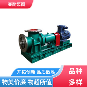Bomba de flujo axial química Yanai con válvula, motor eléctrico trifásico de 1 HP, conexión de brida, descarga de 1 pulgada, cabezal de succión de 5 m - Product Image 2