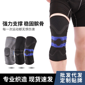 Knee <b>Pad</b> With <b>Silicone</b> Spring Support Thickened Shock Absorption For Fitness Sports Unisex Black Blue Black - Product Image 5