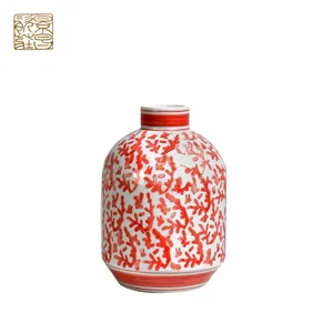 Mud Pie Holly Vine Stamped Vase Red/White One Size 