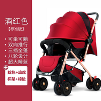 Poussette bébé 3-en-1 à vue haute, capacité de charge 20 kg, grand sac de rangement, pliable, pour bébés de 0 à 3 ans