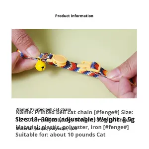 Collier <span class=keywords><strong>de</strong></span> chat <span class=keywords><strong>de</strong></span> mode en gros logo personnalisé <span class=keywords><strong>tressé</strong></span> collier <span class=keywords><strong>de</strong></span> chiens <span class=keywords><strong>de</strong></span> chats <span class=keywords><strong>de</strong></span> compagnie avec cloche - Product Image 4