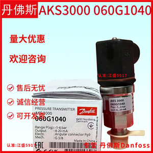 Transmetteur de pression Danfoss AKS3000 060G1010, jauge IP65 pour réfrigérateur intelligent - Product Image 4