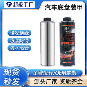 Peinture antirouille WarWolf Chassis Armor 1L 2L Protection du dessous de caisse de voiture Isolation acoustique - Product Image 4