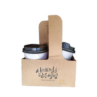 Porte-gobelet en papier jetable écologique en gros pour le café, porte-gobelet avec impression personnalisée