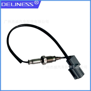 Capteur de température 37810PELG11 à connexion rapide pour gaz d'échappement automobile - Product Image 5