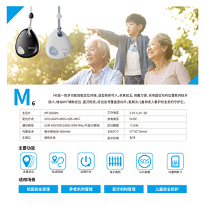 Pet Tracker LY-1610 GPS Real Time Tracking For Dogs Cats With SOS Alarm And Vibration Alert - Product Image 3