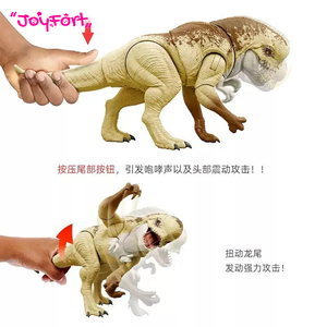 Figurine de dinosaure Mattel Jurassic World Movie Mutant Tyrannosaurus Rex-JBG58, jouet sonore et lumineux, articulations mobiles, pour enfants et garçons - Product Image 2