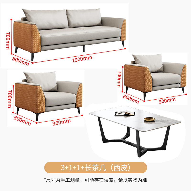 โต๊ะกาแฟยาว 311 (หนัง PU)