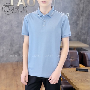 Camisa informal de negocios abotonada con cuello de verano para hombre adecuada para jugar al golf seda Morera - Product Image 5