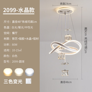 Nhà bếp đảo tuyến tính <span class=keywords><strong>LED</strong></span> ánh sáng mặt dây chuyền thời trang hiện đại phòng ngủ phòng ăn <span class=keywords><strong>LED</strong></span> Đèn chùm trang trí nội thất hiện đại Acrylic đèn chùm - Product Image 4