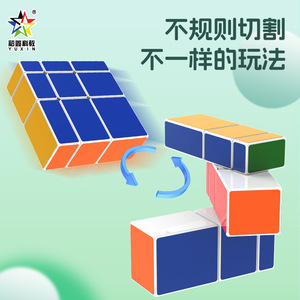 Cubo de Rubik Yuxin 1x1 de 5.5 cm, juguete educativo de matemáticas para niños - Product Image 2