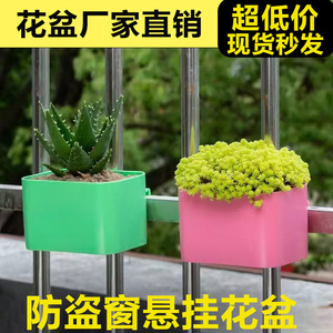 Pot de fleurs suspendu rectangulaire bleu ciel à fixer au mur pour la culture à domicile, jardinière en plastique - Product Image 5