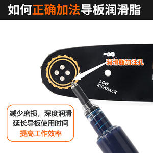 Pistola de engrase para motosierra y cortacésped, cabezal inyector, placa lubricante para caja de cambios - Product Image 6