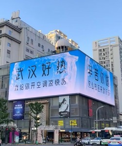 Ngoài trời P4 Màn hình <span class=keywords><strong>LED</strong></span> <span class=keywords><strong>MODULE</strong></span> 320*160 mét độ sáng cao với mặt nạ smd1921 <span class=keywords><strong>LED</strong></span> <span class=keywords><strong>MODULE</strong></span> <span class=keywords><strong>LED</strong></span> Tường novastar nhận được thẻ - Product Image 5