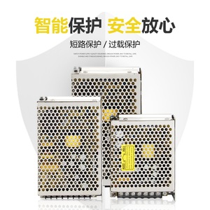 Mingwei Q-60D/120CD Switching Power Supply 60W/120W 4-Channel <b>5V</b>/12V/24V/15V Industrial Use - Product Image 1