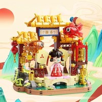 EPT Ensemble de blocs de construction éducatifs en plastique ABS unisexe de style chinois pour bébé Modèle de jouet Cadeau d'anniversaire emballé dans une boîte