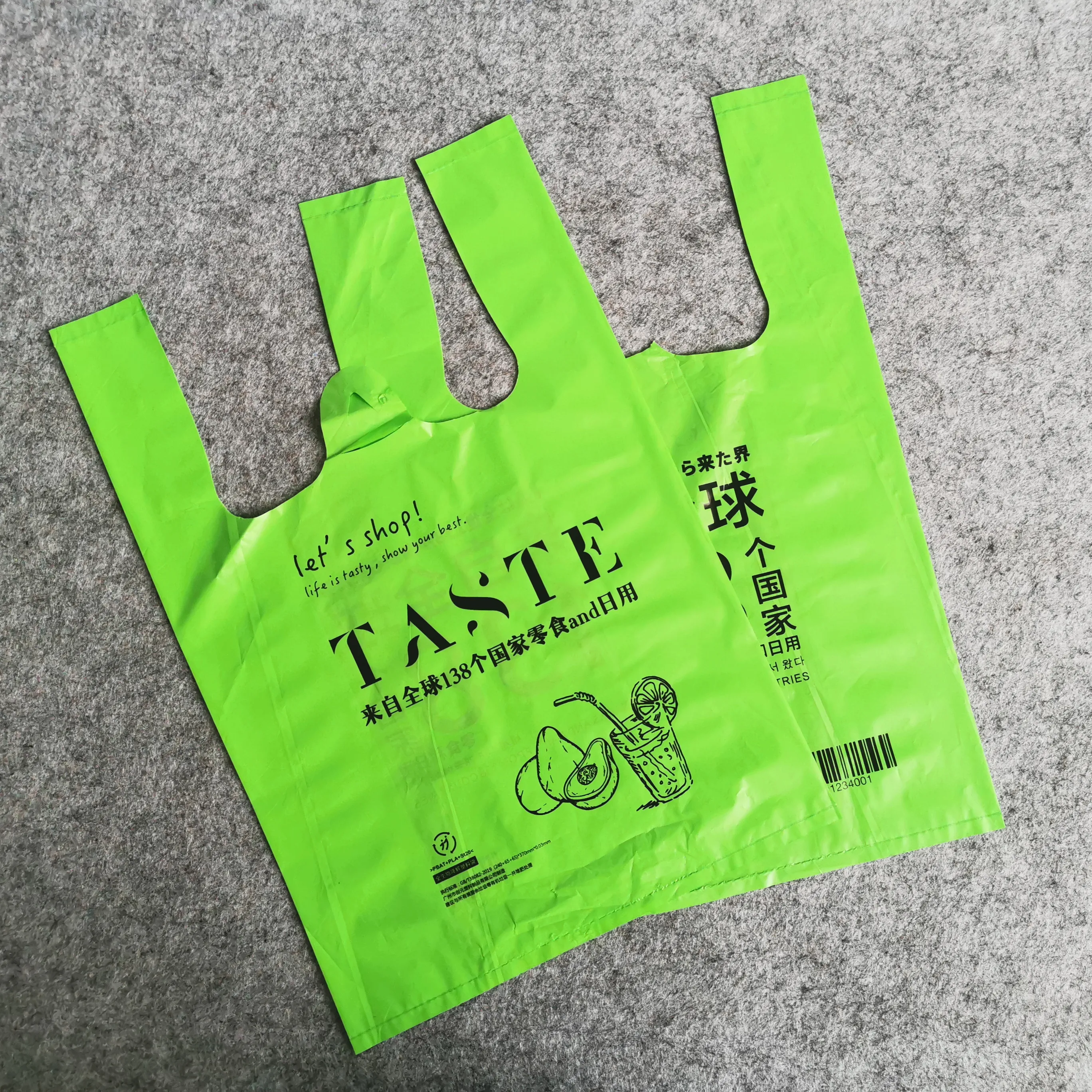 Экологически чистый Компостируемый пластиковый мешок для футболки, биоразлагаемый кукурузный крахмал, хозяйственная сумка для супермаркета