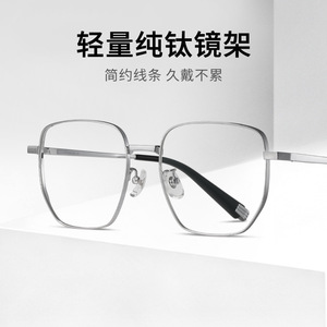 Geometric Thin Rim <b>Eyeglasses</b> <b>Frame</b> LF9029 Silver Unisex Full <b>Frame</b> Anti Uv Blue Light Protection - Product Image 4