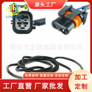 <b>Dragon</b> Leap Fog <b>Light</b> Wiring Harness 12V for Dodge Ram 2500 3500 4500 5500 Retrofit Upgrade - Product Image 5