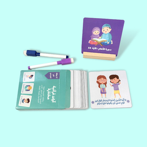 Tarjetas Educativas Impresas en Papel, Personalizadas, Resistentes al Agua, con Información Familiar y Publicitaria, para Niños, en Árabe, Bajo Demanda - Product Image 4
