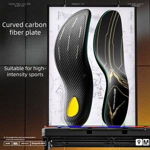 Semelles intérieures de sport en carbone incurvé 2025, confort, soutien de la voûte plantaire stable, antidérapantes, antichocs, gel PU, pour chaussures de basket-ball - Product Image 3