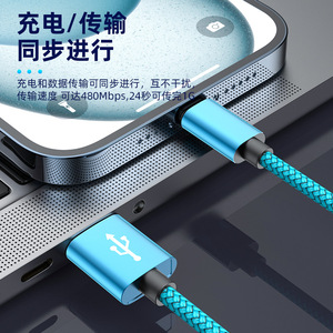 Cable USB Tipo C 2026, Sincronización de Datos 2.0a, Carga Rápida, Cable de Carga con Cable Trenzado de Nailon para Teléfono Móvil <span class=keywords><strong>Android</strong></span>, 1m 2m - Product Image 3