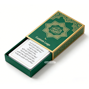 75 Prières Quotidiennes Essentielles du Coran et du Hadith avec Traduction pour la Prière Musulmane - Carte de Prière Islamique (Dua) - Product Image 1