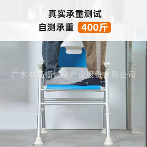 Chaise de douche pliante en alliage d'aluminium avec accoudoirs, 6 positions réglables en hauteur, équipement de sécurité robuste et pliable pour salle de bain - Product Image 1