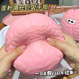 Nouvel Arrivage : Jouet Créatif Anti-Stress en TPR en Forme d'Organes Cérébraux, Balle à Presser pour Enfants, Jouet Sensoriel Squishy d'Halloween - Product Image 4