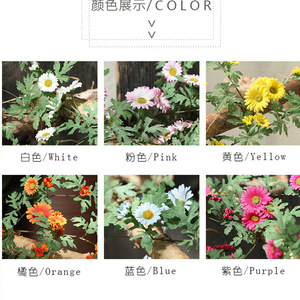 ดอกเดซี่ประดิษฐ์สูง 1.8 เมตร ดอกไม้พลาสติกผสมไหมเสมือนจริง สำหรับตกแต่งบ้านและหน้าร้าน - Product Image 3