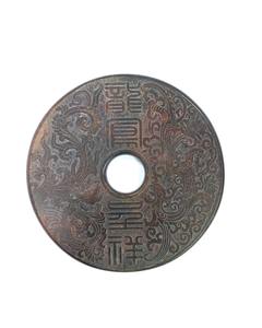 Disque en jade sculpté à <span class=keywords><strong>la</strong></span> main avec motif Dragon et Phénix, décoration Feng Shui de style antique pour <span class=keywords><strong>la</strong></span> maison ou le bureau - Product Image 5