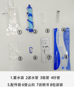 Kit de survie d'urgence pour le camping et la randonnée en plein air, fournisseur d'usine, purificateur d'eau portable toutes saisons en PVC imperméable - Product Image 6