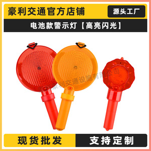 ไฟเตือน LED แบบพกพา สีแดงเหลือง IP65 ใช้พลังงานจากแบตเตอรี่ ไฟสัญญาณจราจรสำหรับงานก่อสร้าง รุ่น D003 - Product Image 3